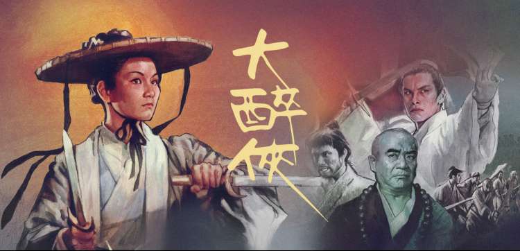 金牌影院 动漫专区